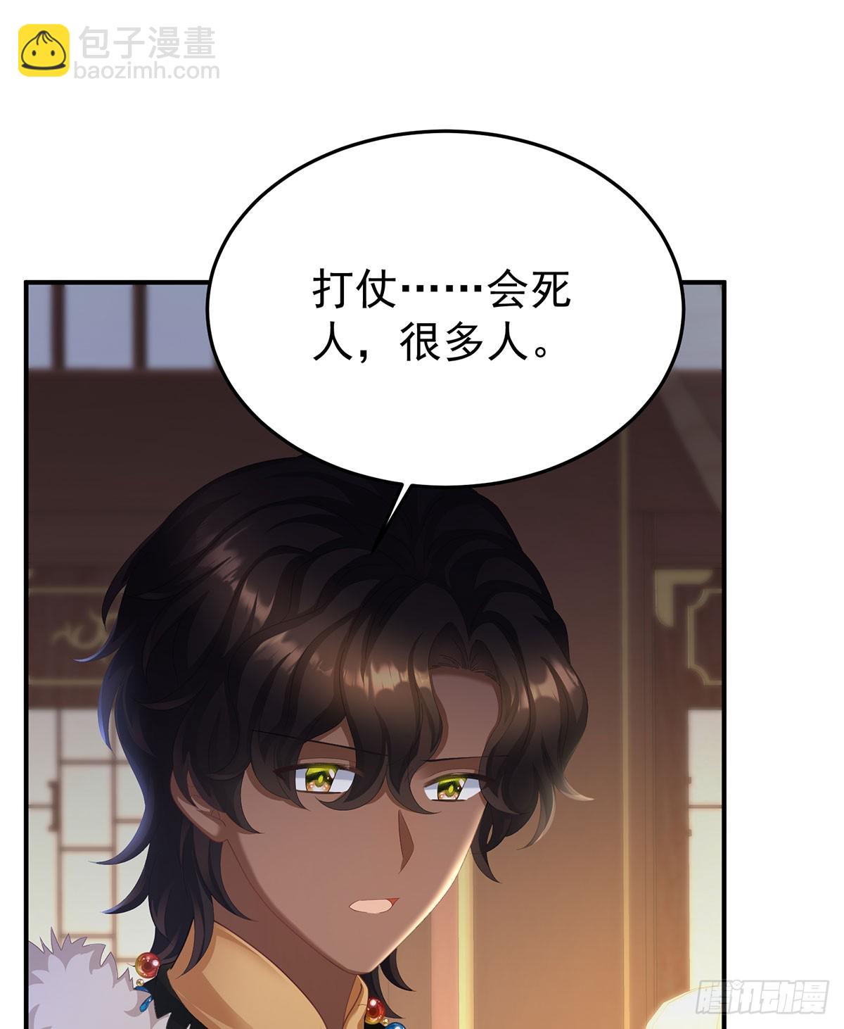 总是他最受委屈35