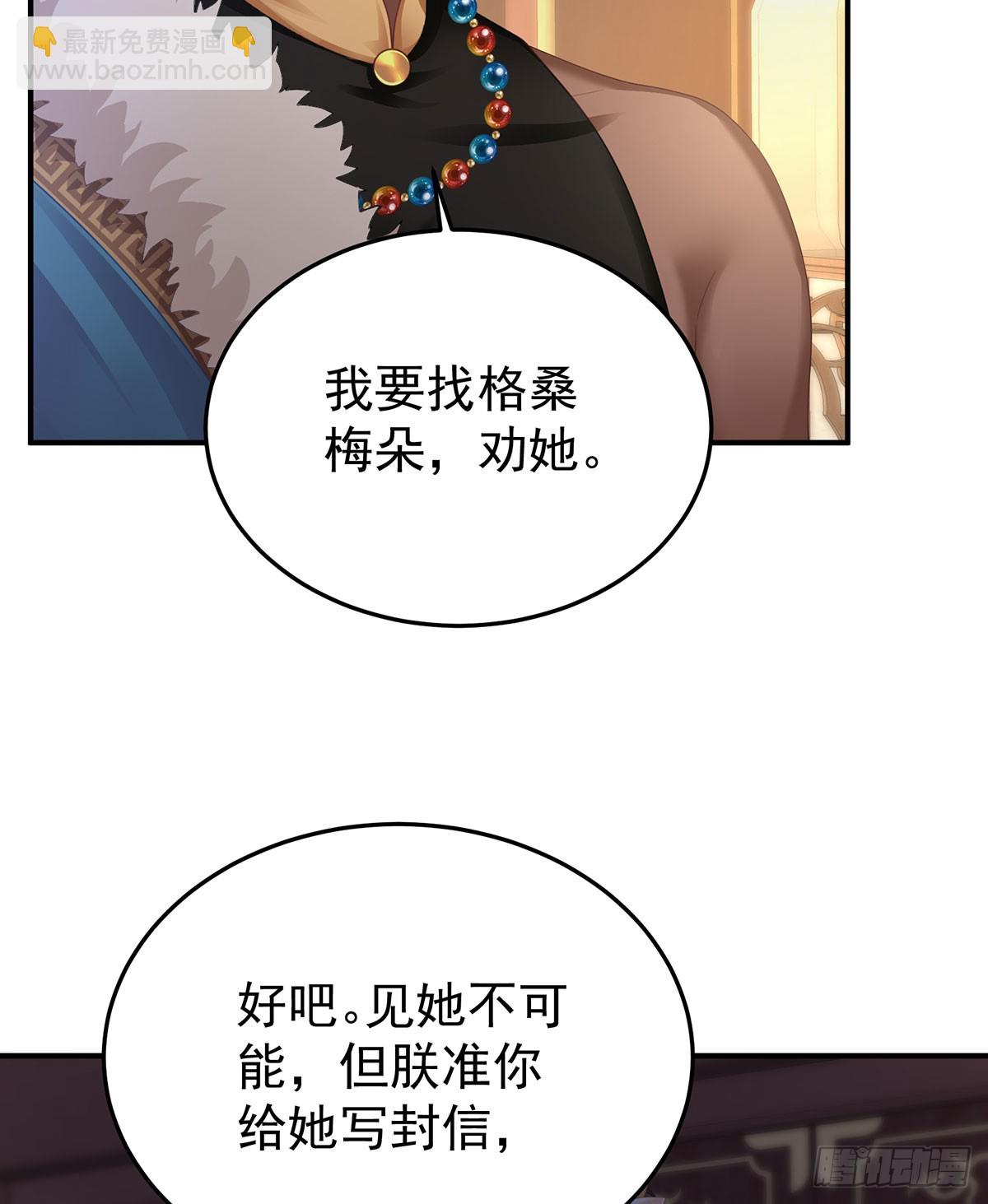 总是他最受委屈36