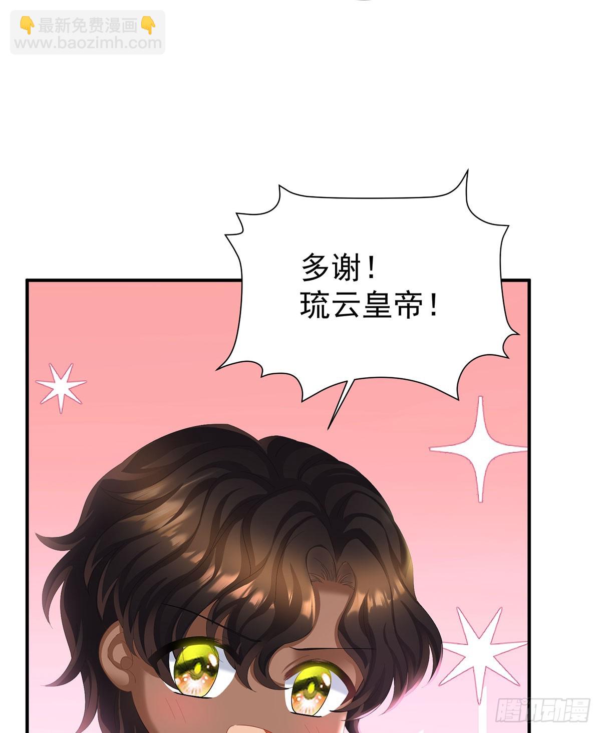总是他最受委屈38