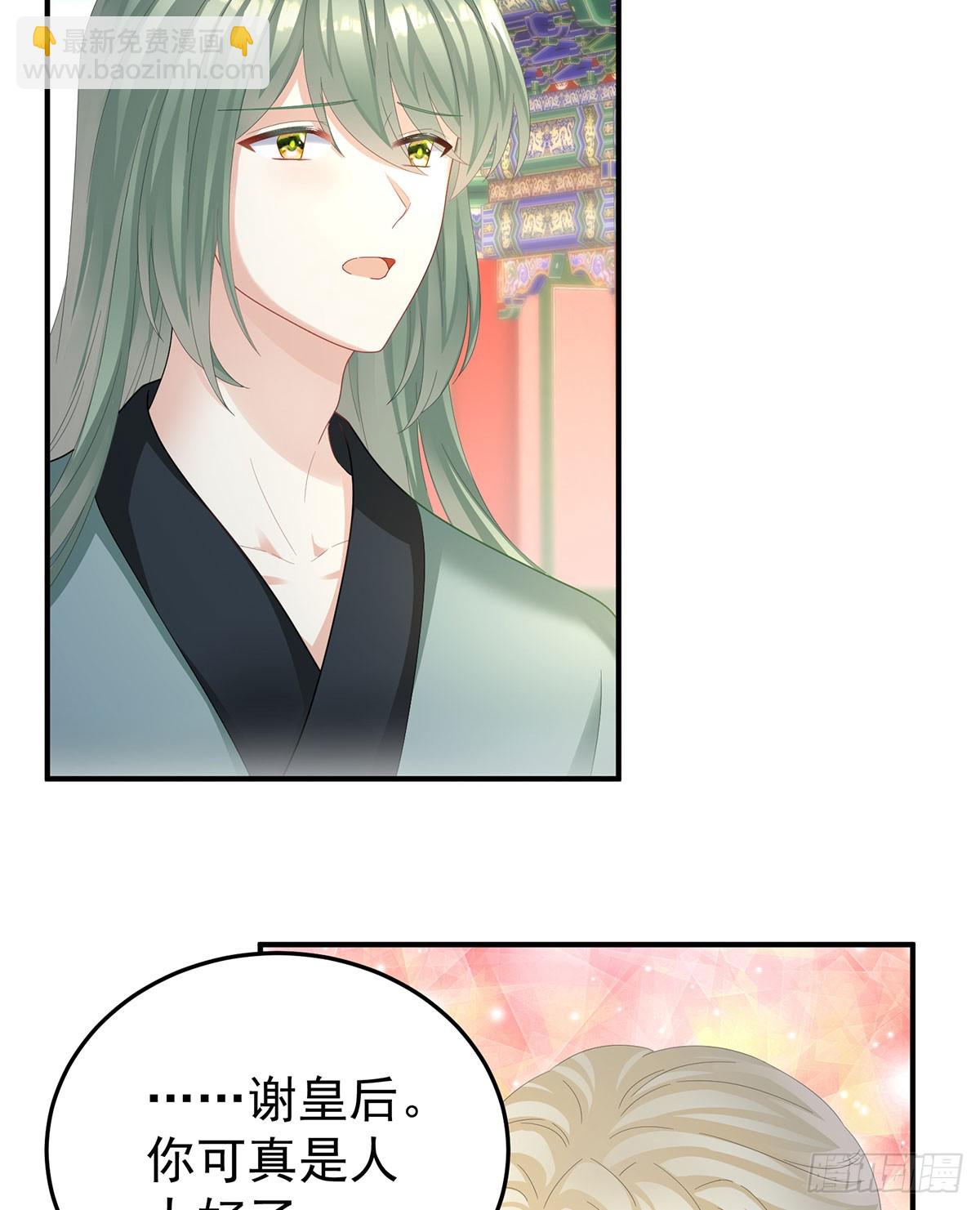 总是他最受委屈4