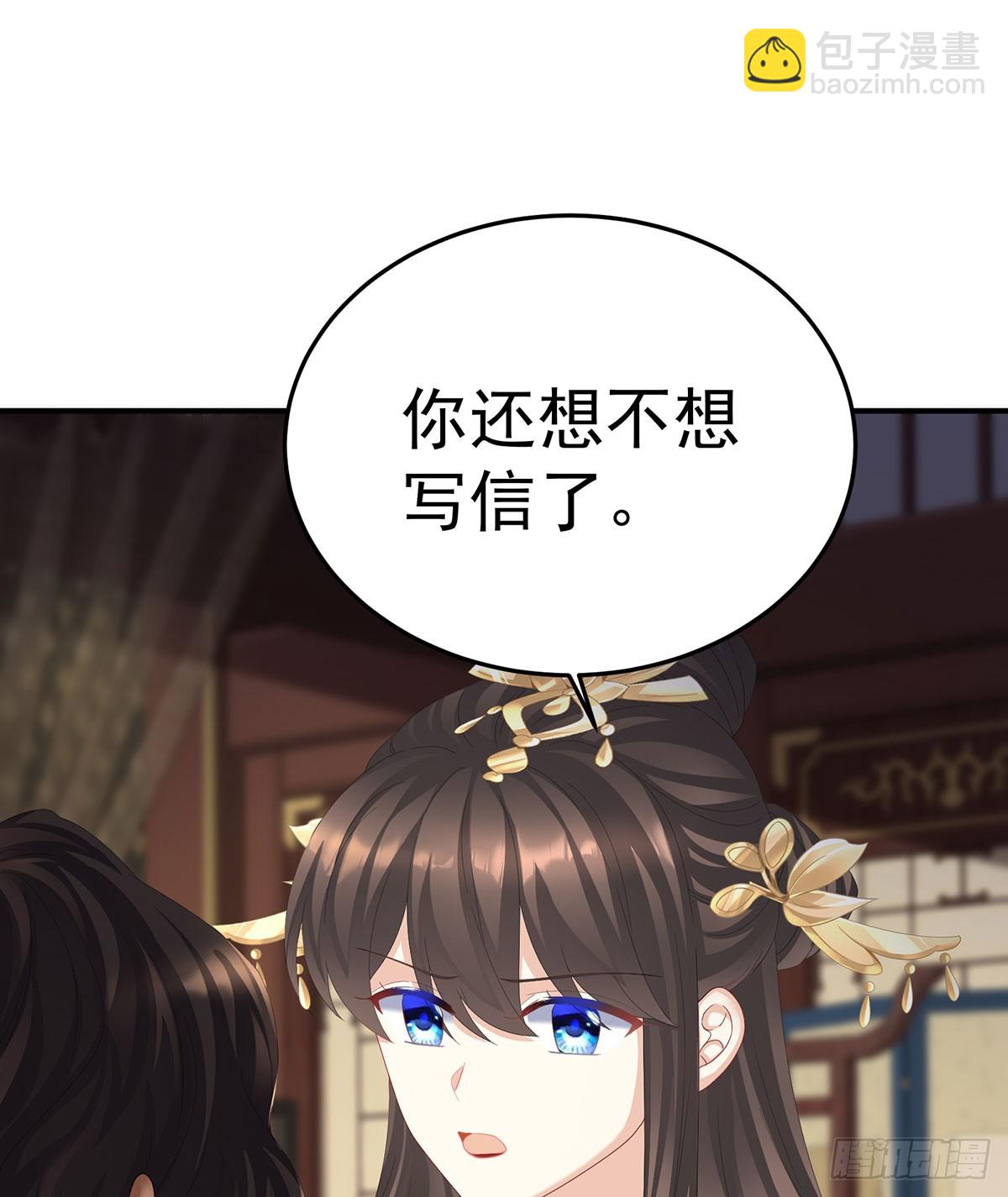 总是他最受委屈42