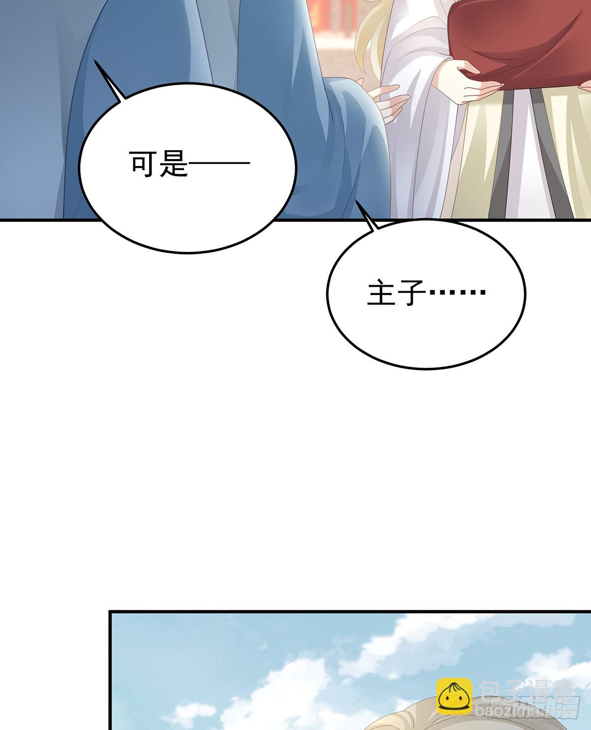 总是他最受委屈7