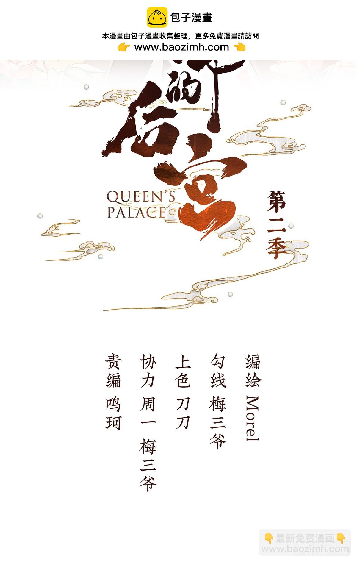 恶毒的奴才1