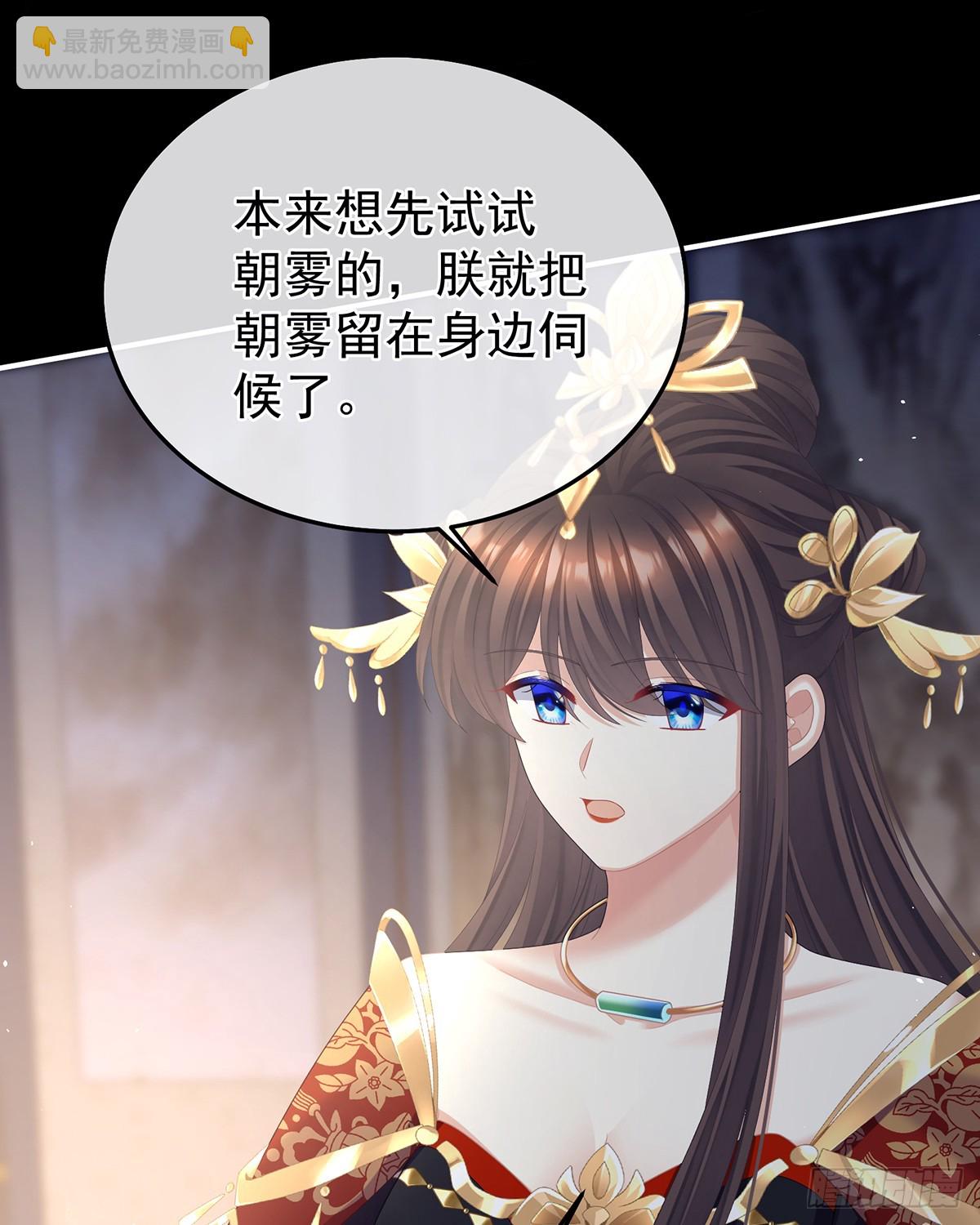 恶毒的奴才11