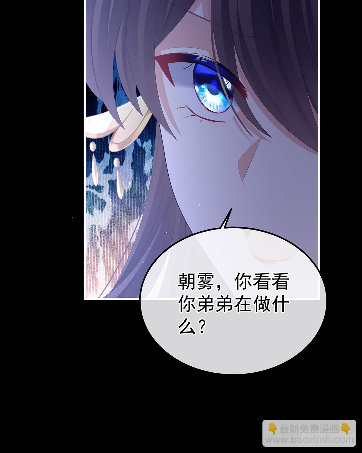 恶毒的奴才13