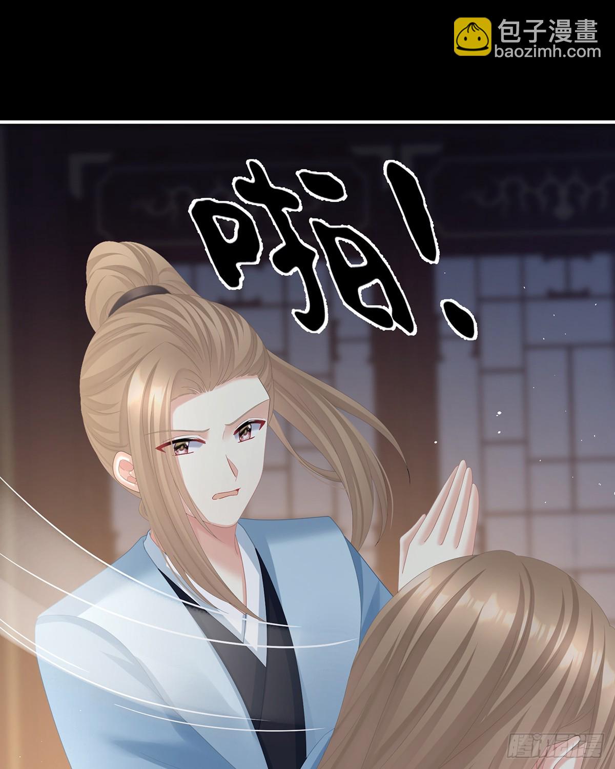 恶毒的奴才14