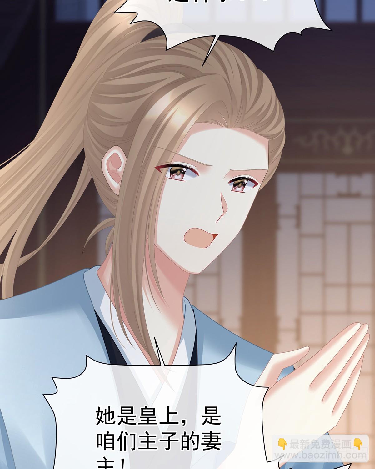恶毒的奴才16