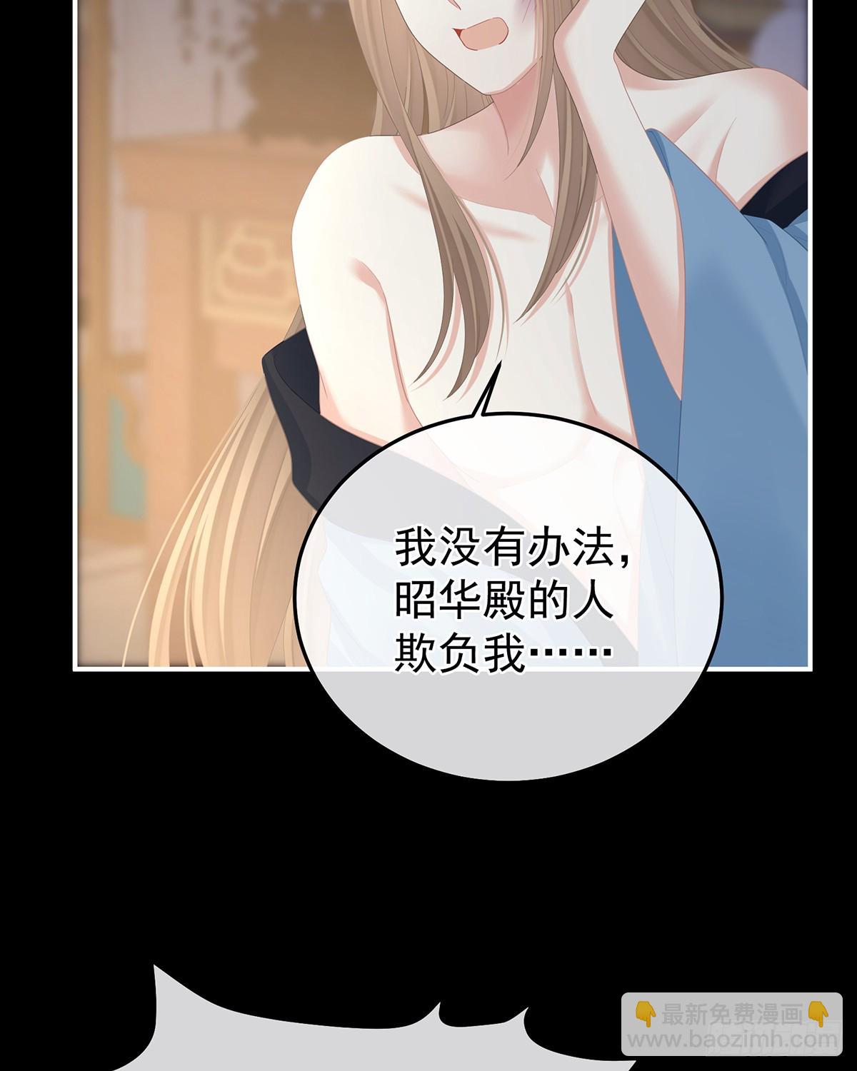 恶毒的奴才18
