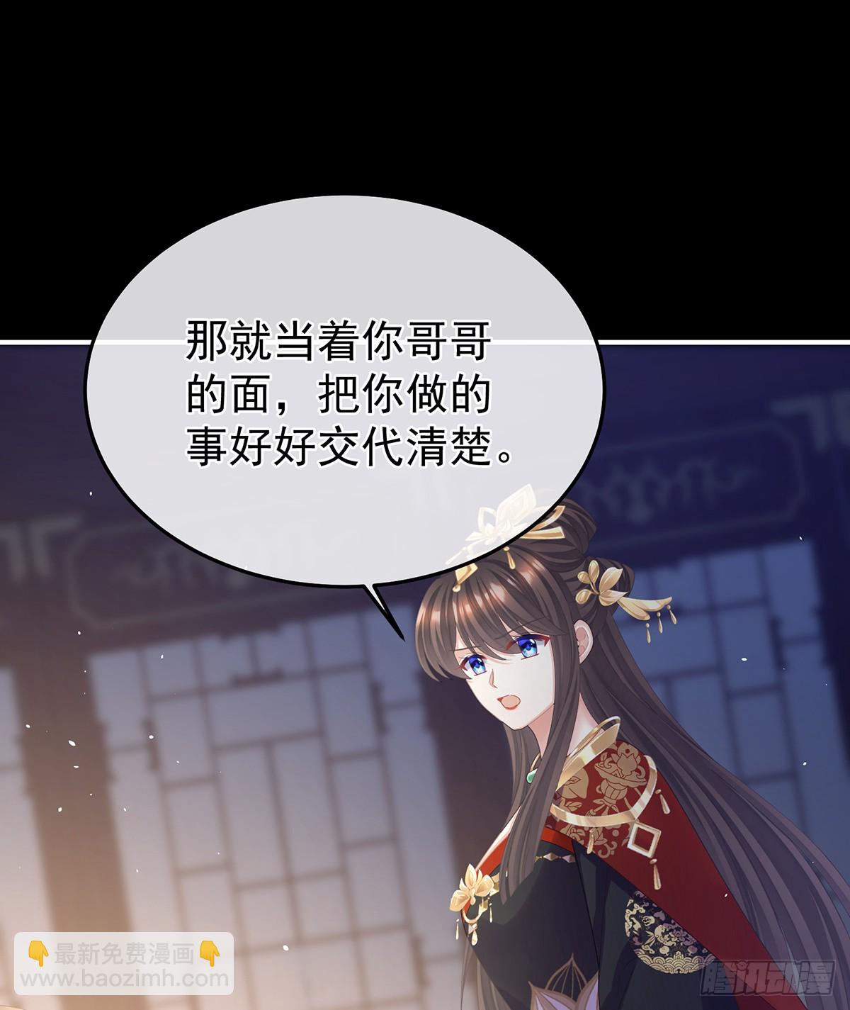 恶毒的奴才25
