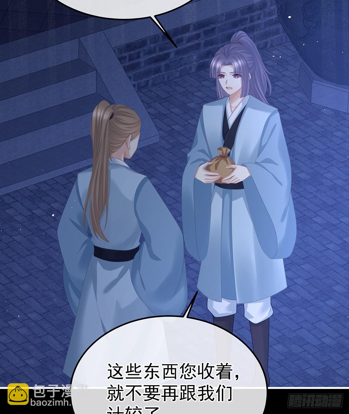 恶毒的奴才29