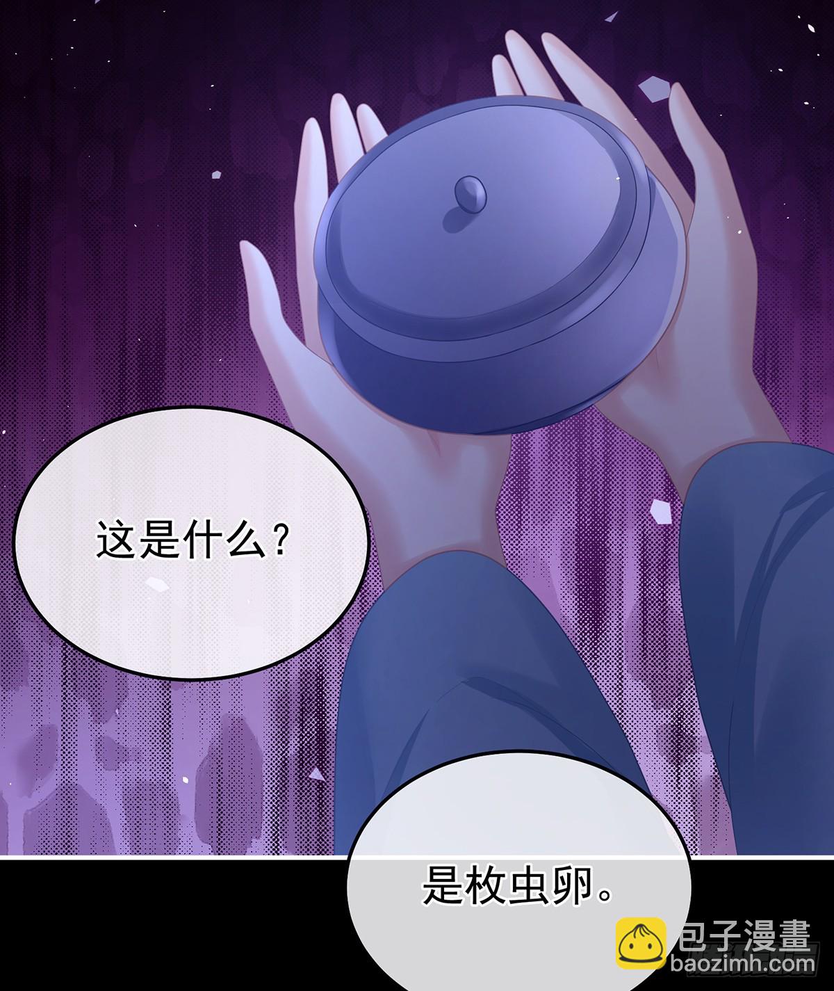 恶毒的奴才39