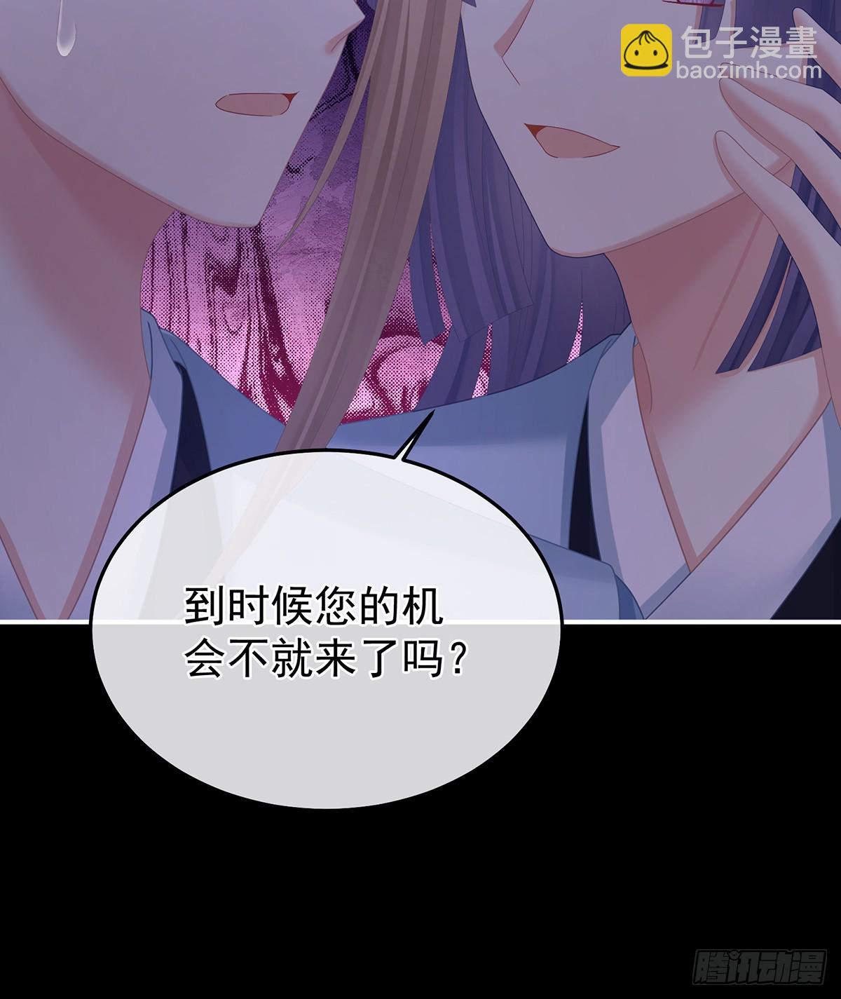 恶毒的奴才41