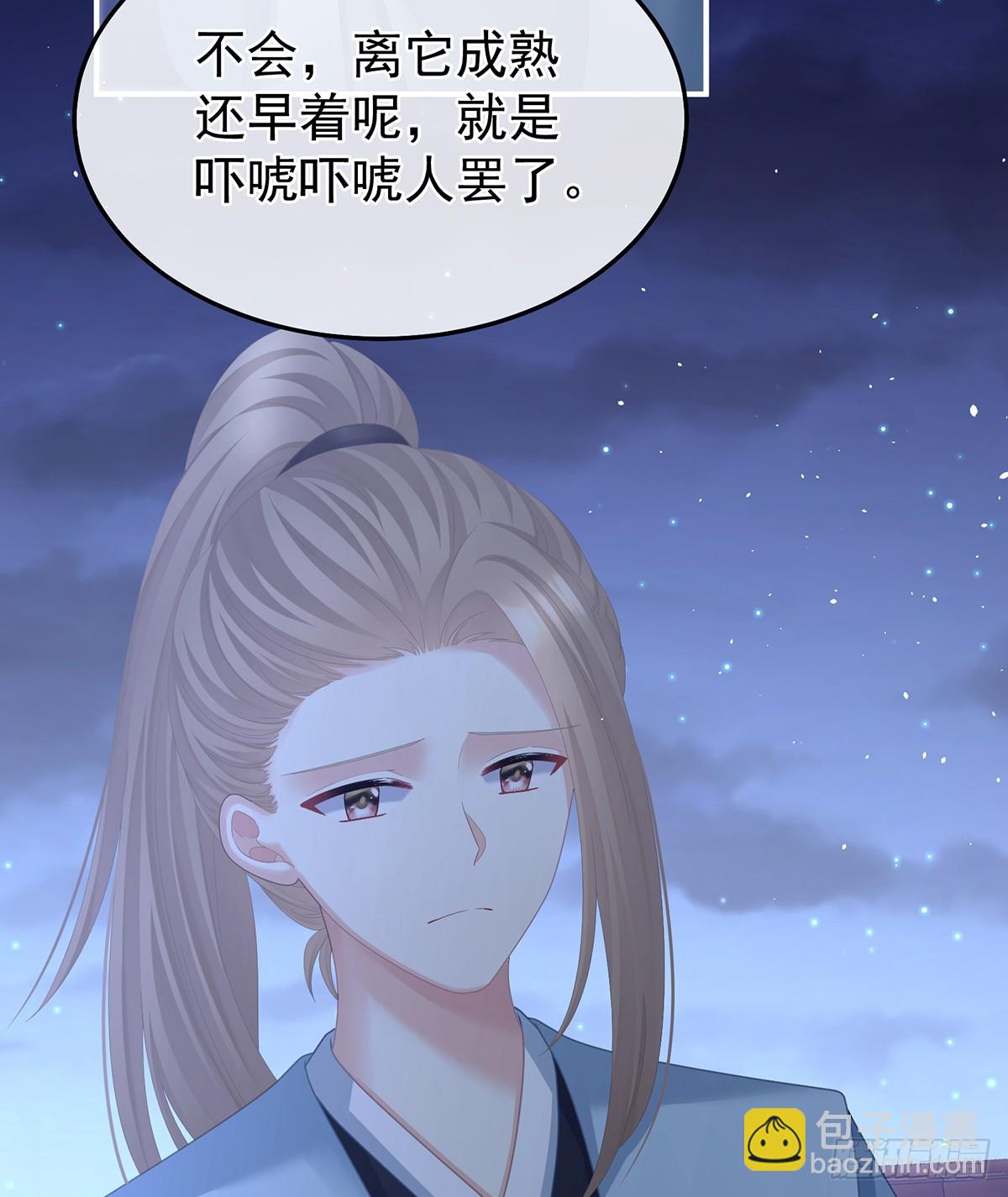 恶毒的奴才43