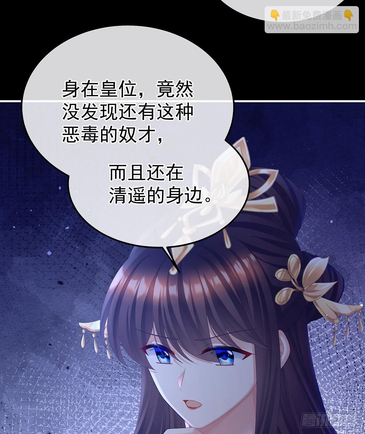 恶毒的奴才61
