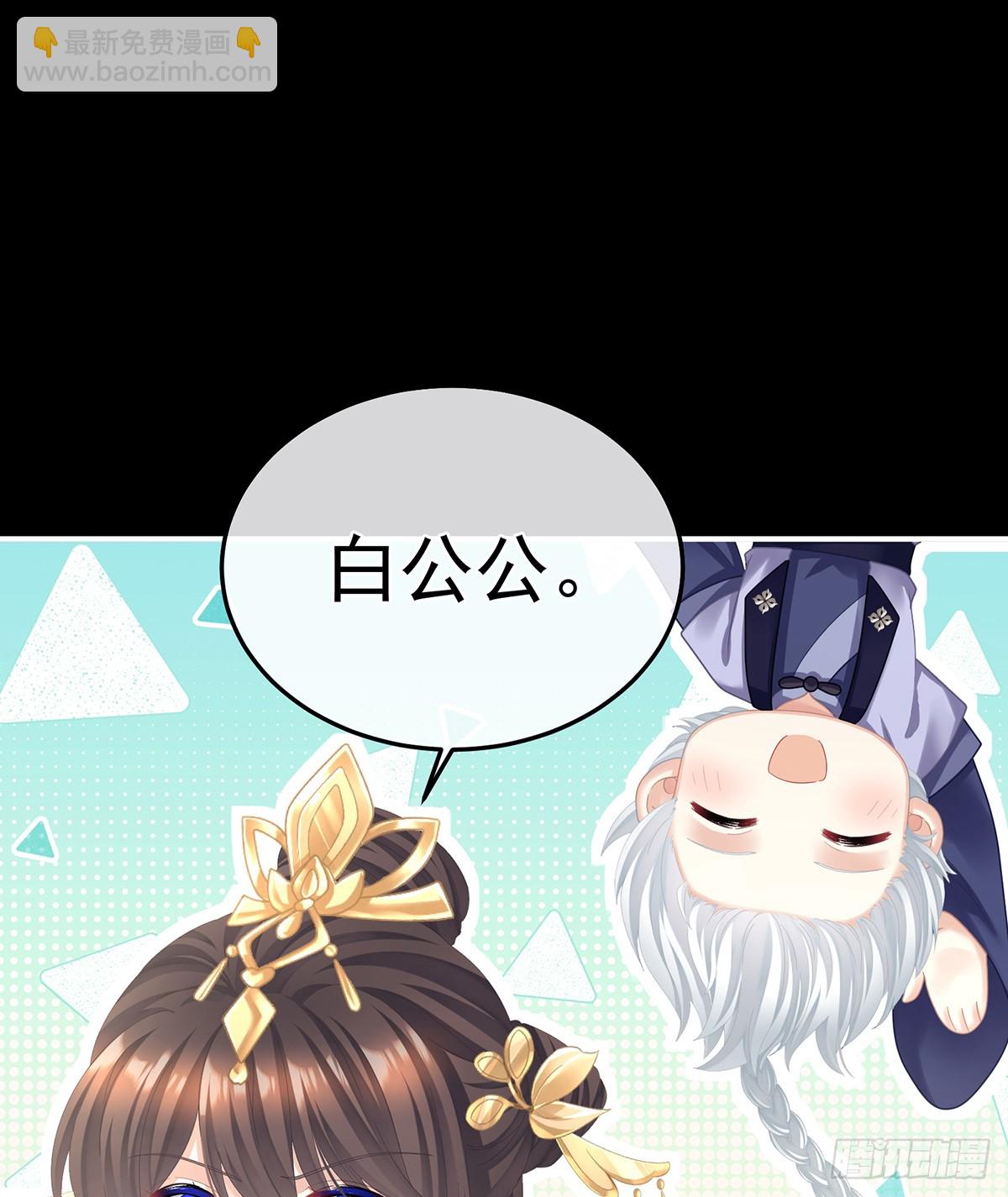 恶毒的奴才63