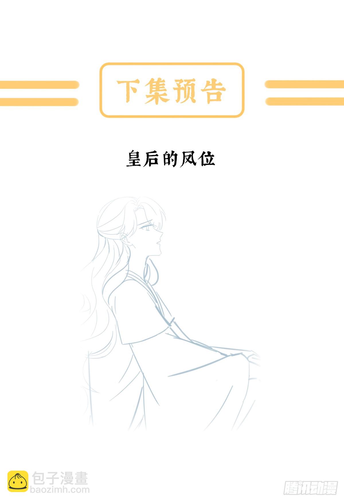 恶毒的奴才66