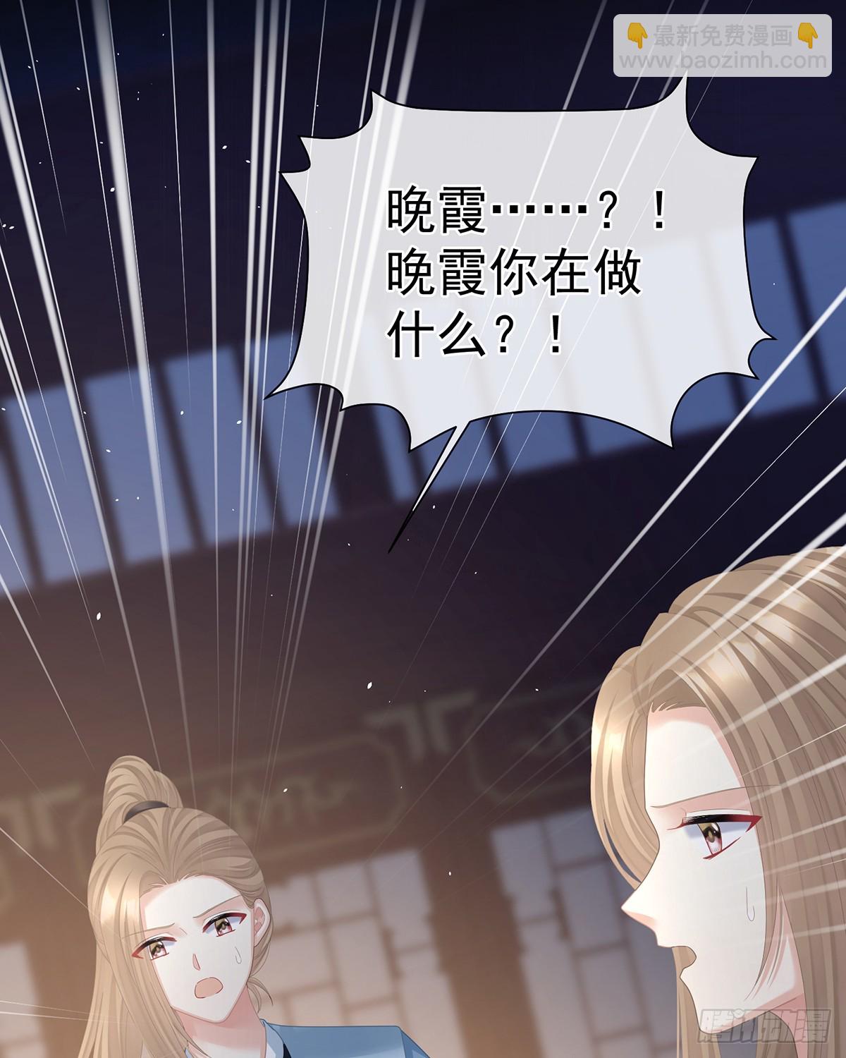 恶毒的奴才9