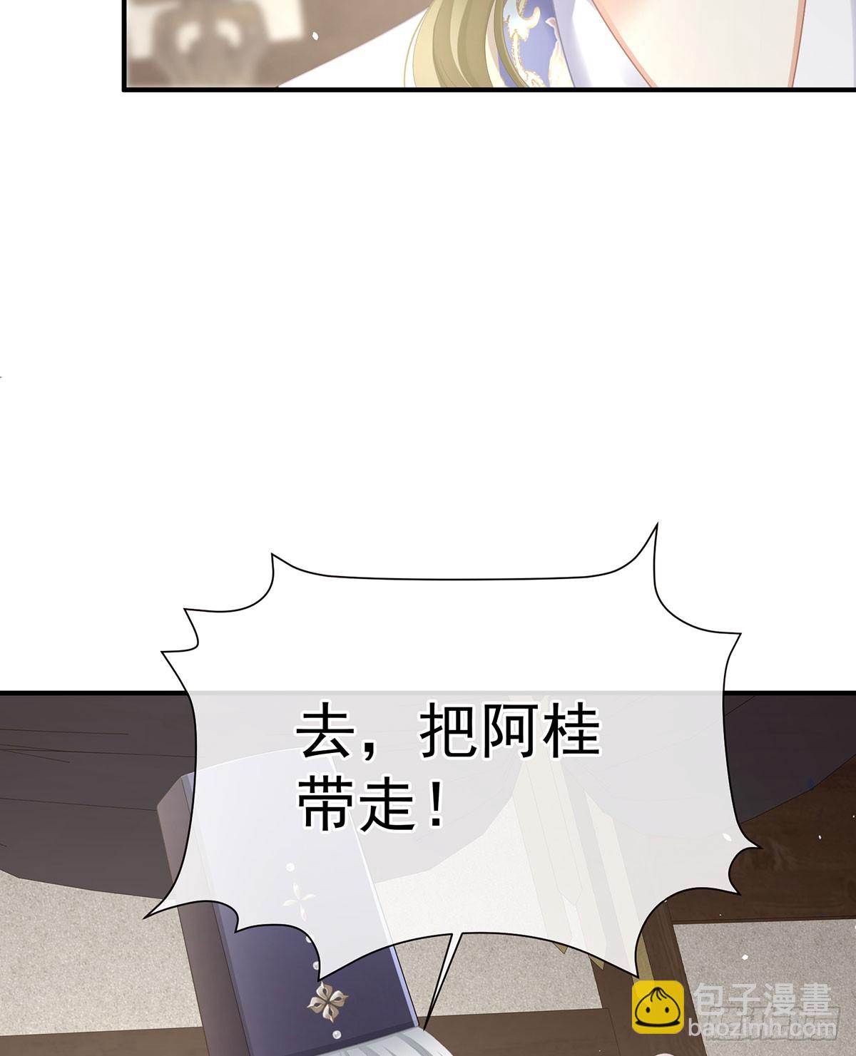 皇后的凤位10