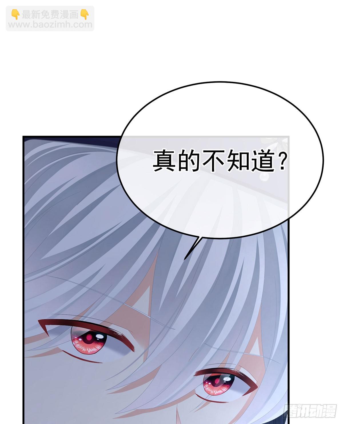 皇后的凤位20