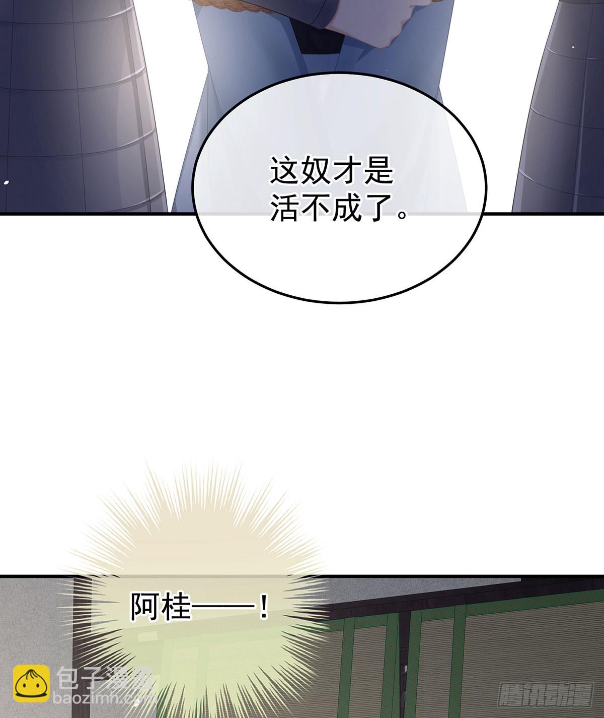 皇后的凤位25