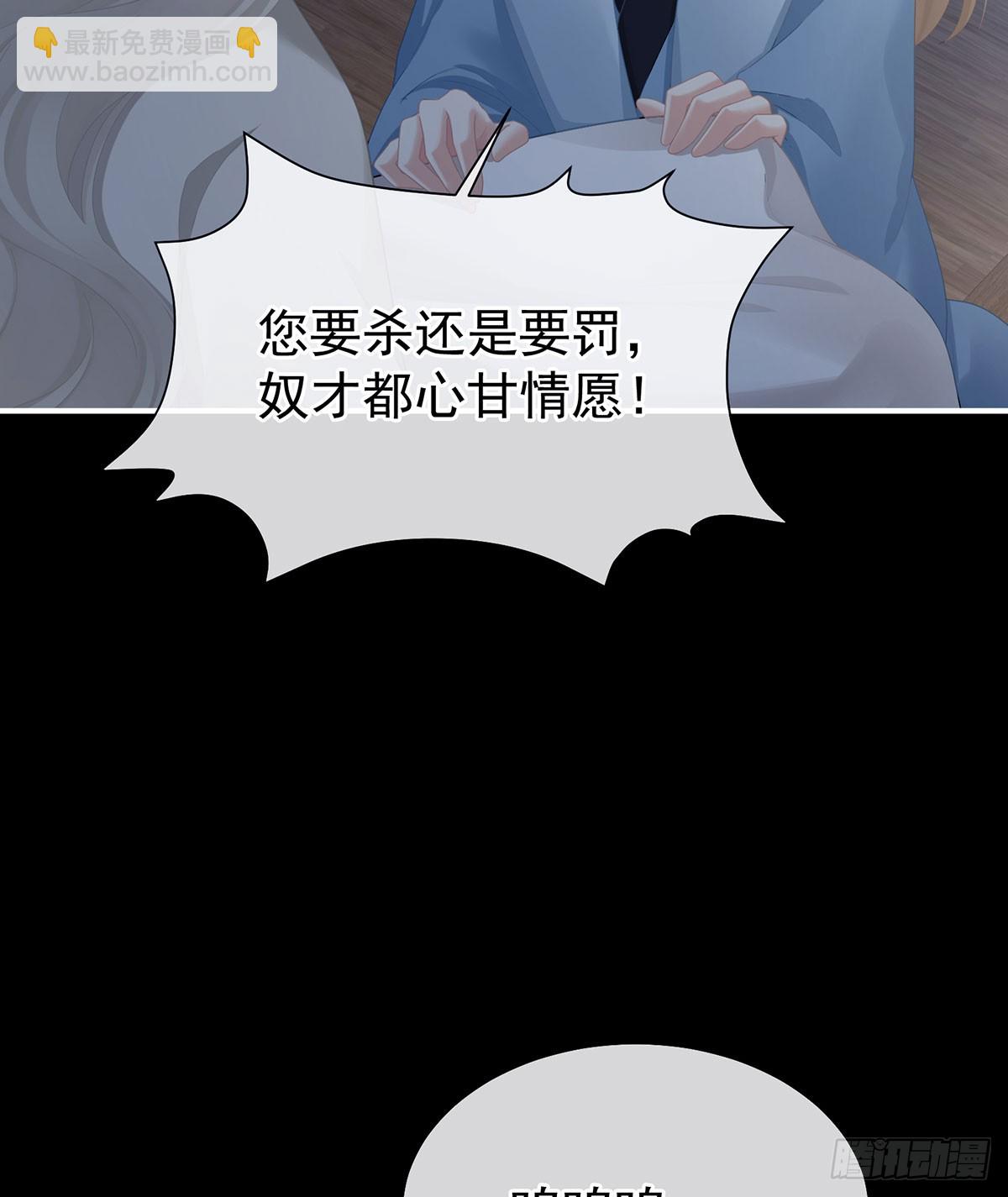 皇后的凤位35