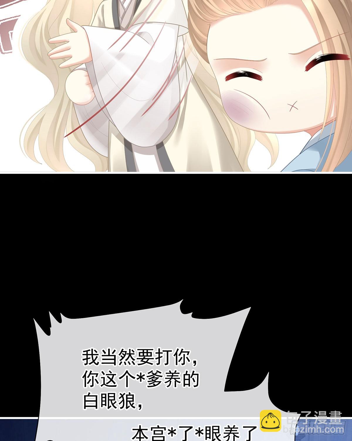 皇后的凤位52