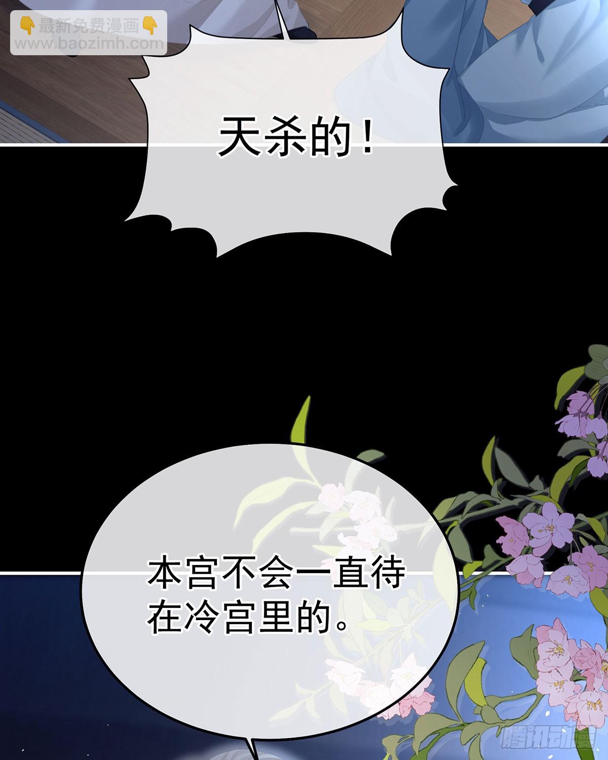 皇后的凤位54