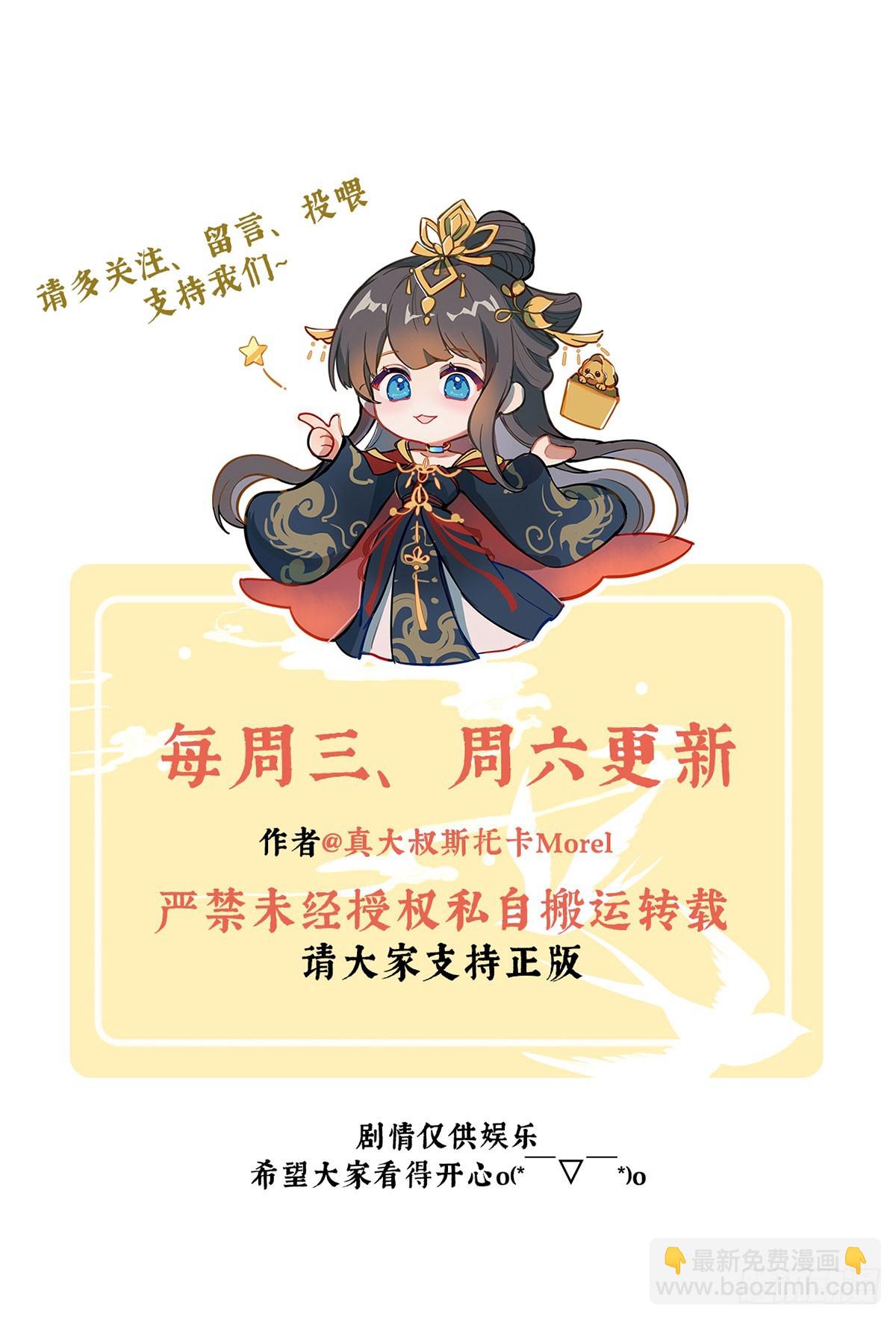 皇后的凤位67