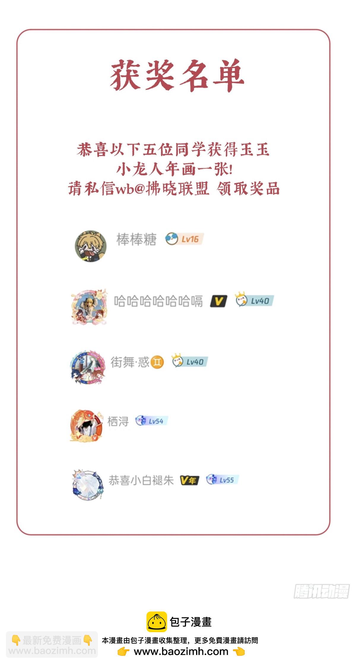 皇后的凤位68