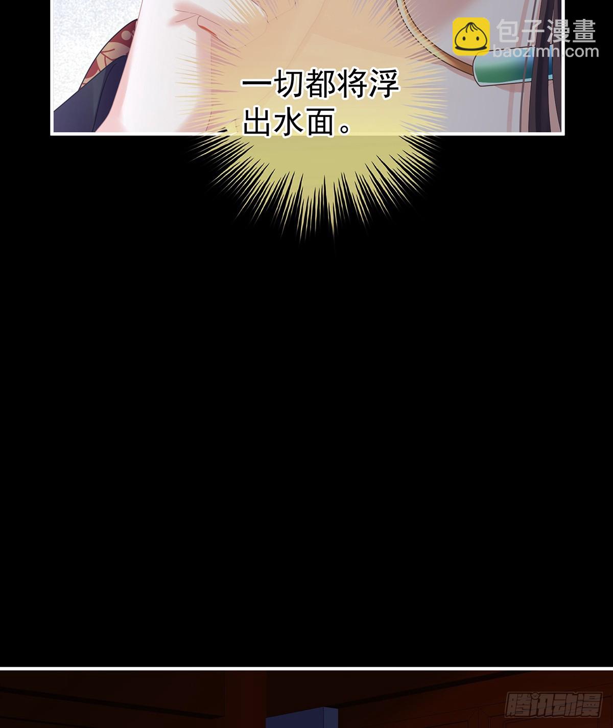 他在外面偷看你11