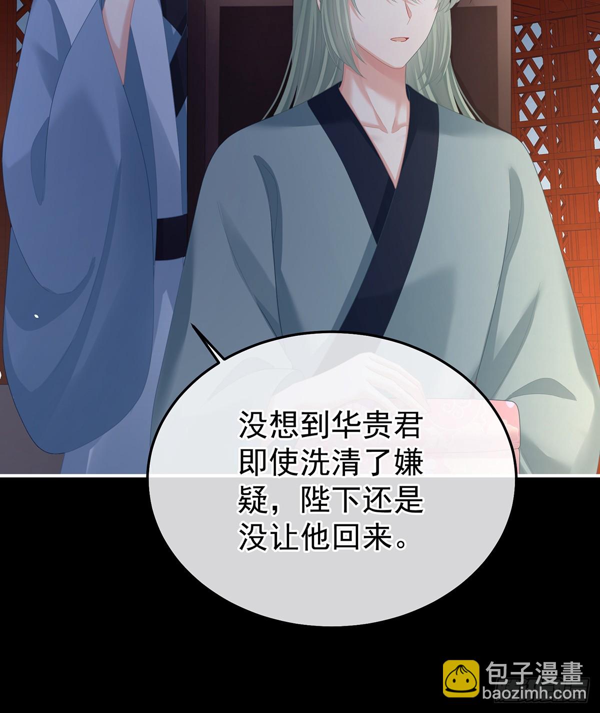 他在外面偷看你14