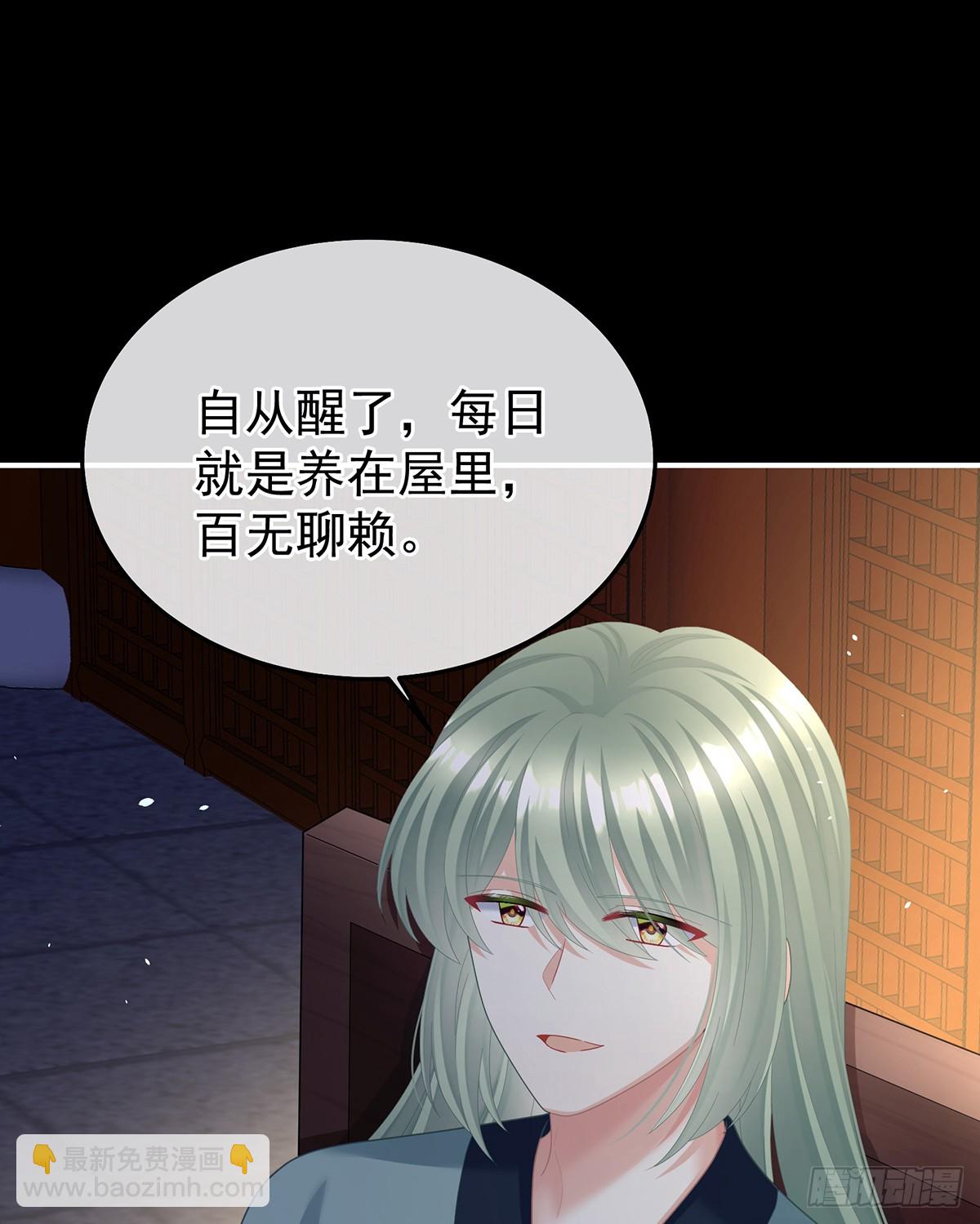 他在外面偷看你22
