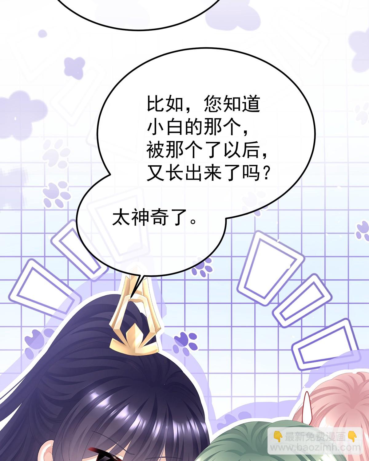 他在外面偷看你25