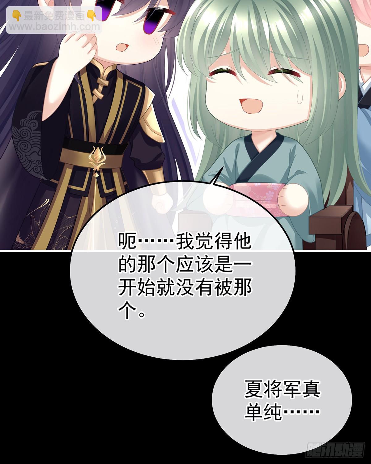 他在外面偷看你26