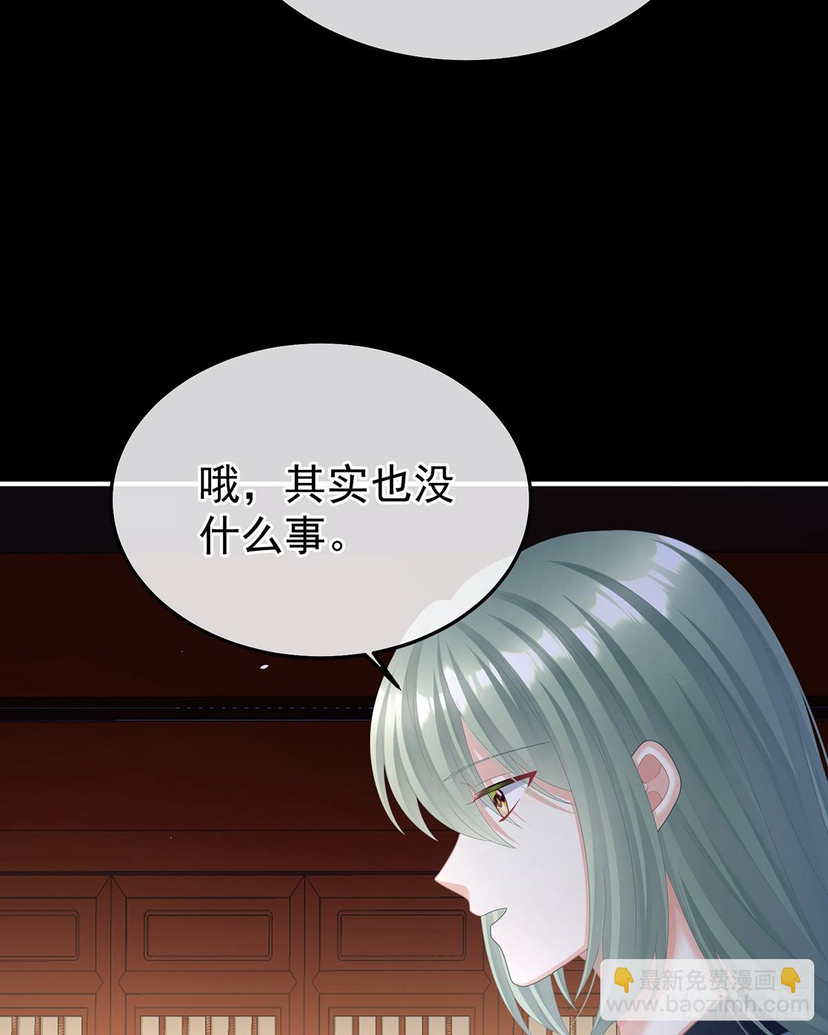 他在外面偷看你28