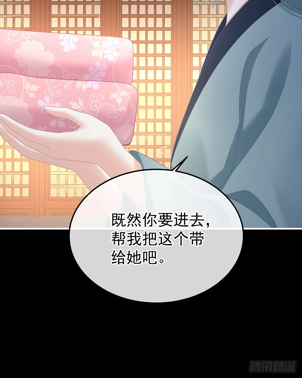 他在外面偷看你29