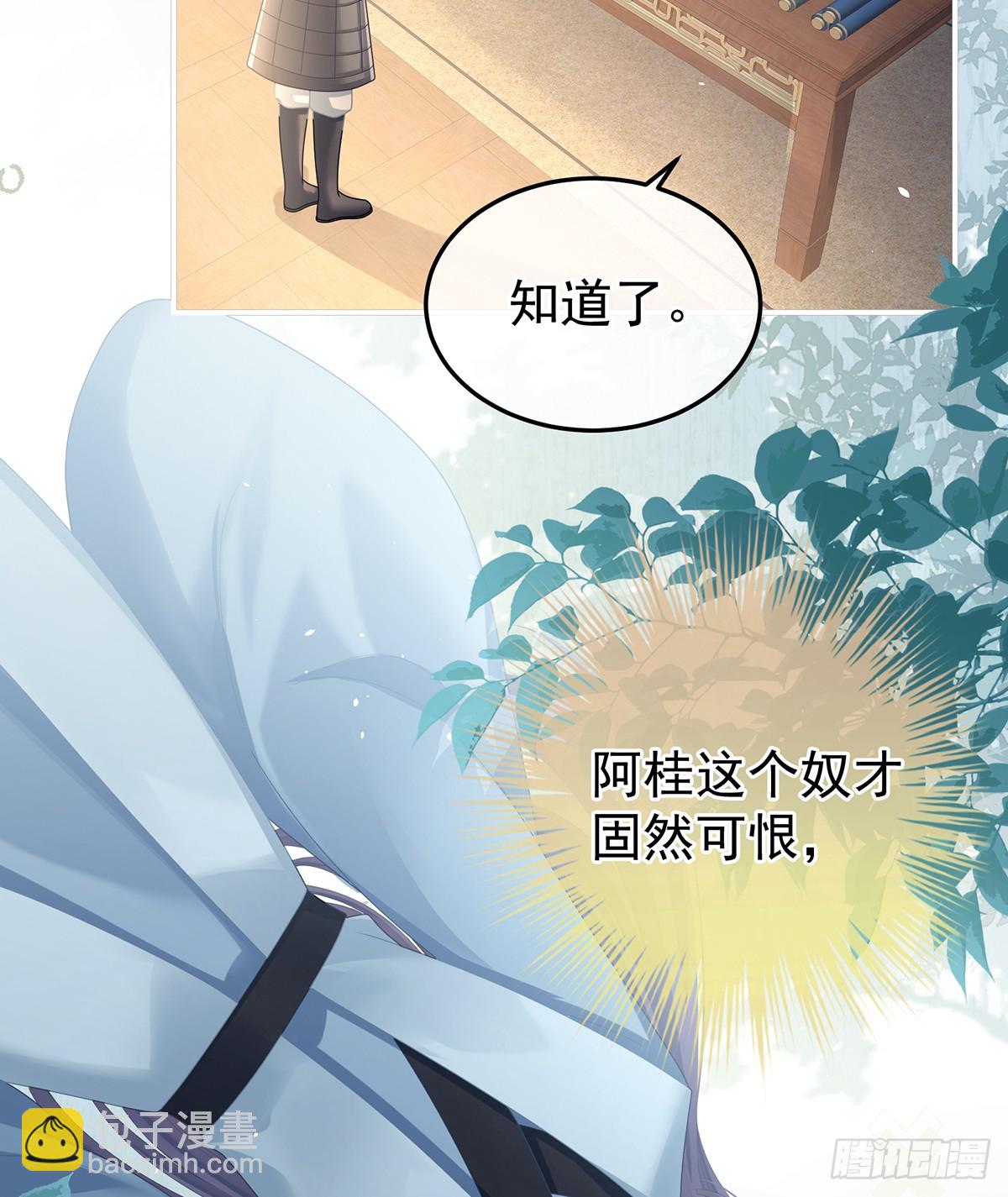他在外面偷看你3