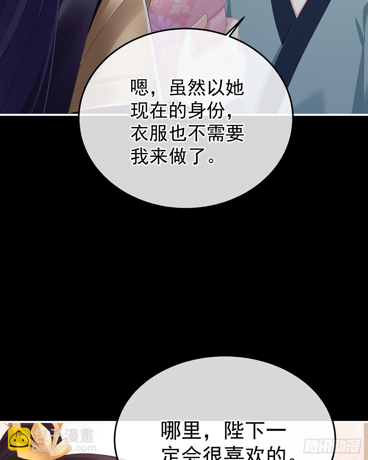 他在外面偷看你31