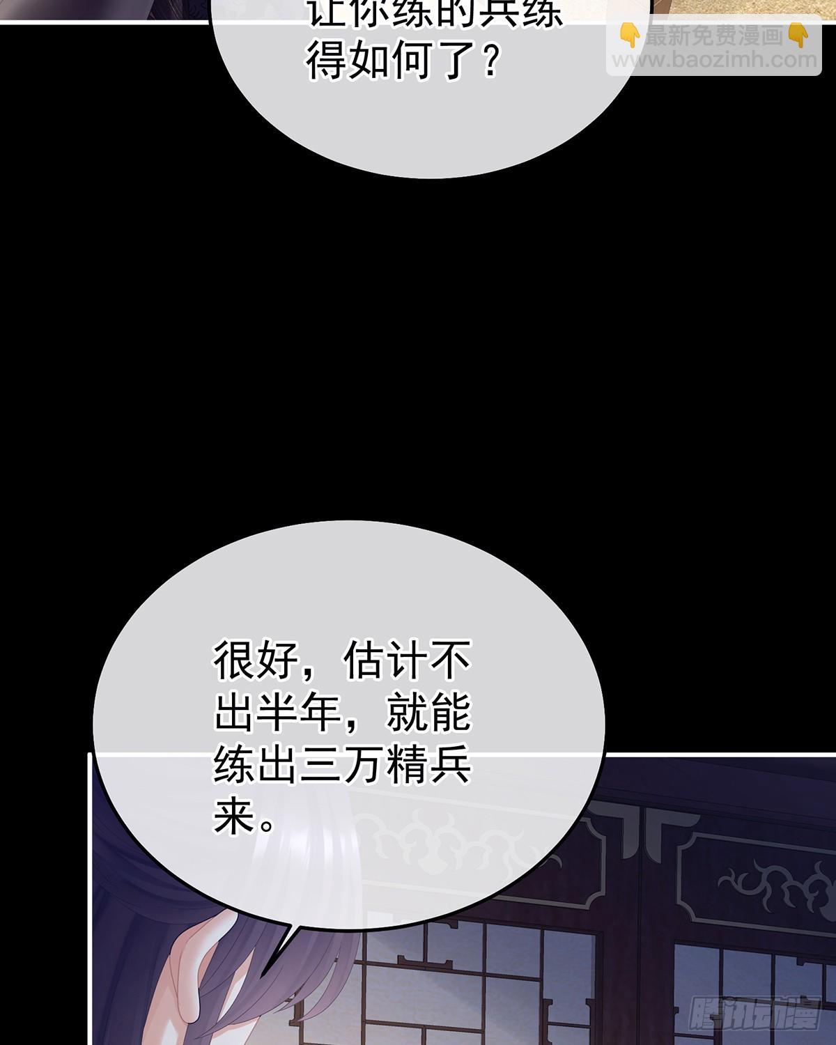 他在外面偷看你35