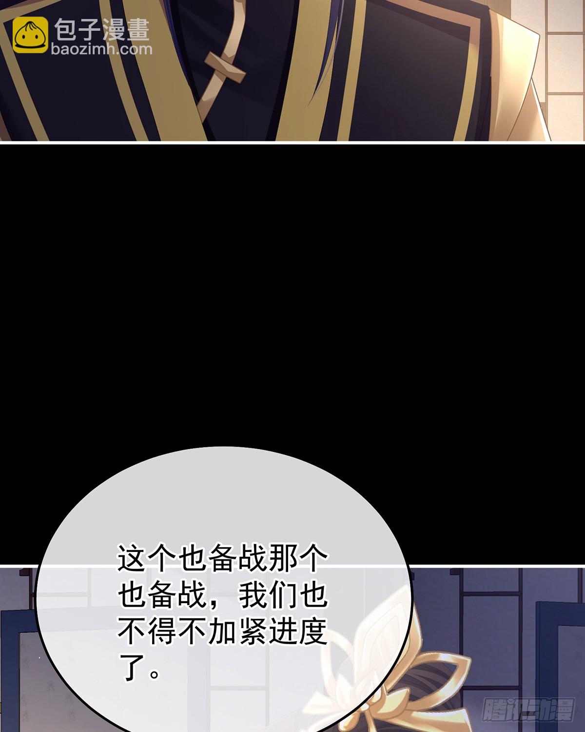他在外面偷看你38