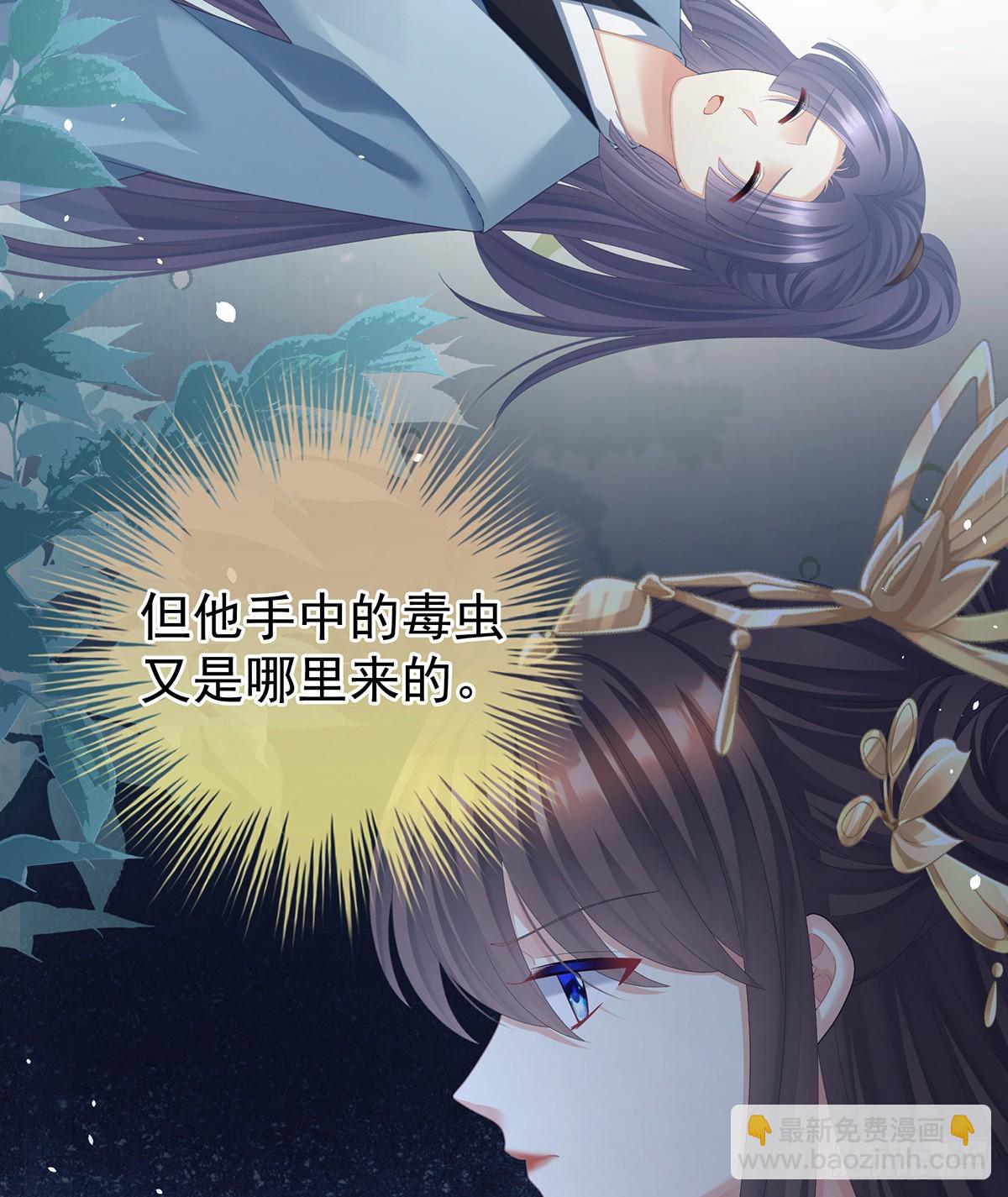 他在外面偷看你4