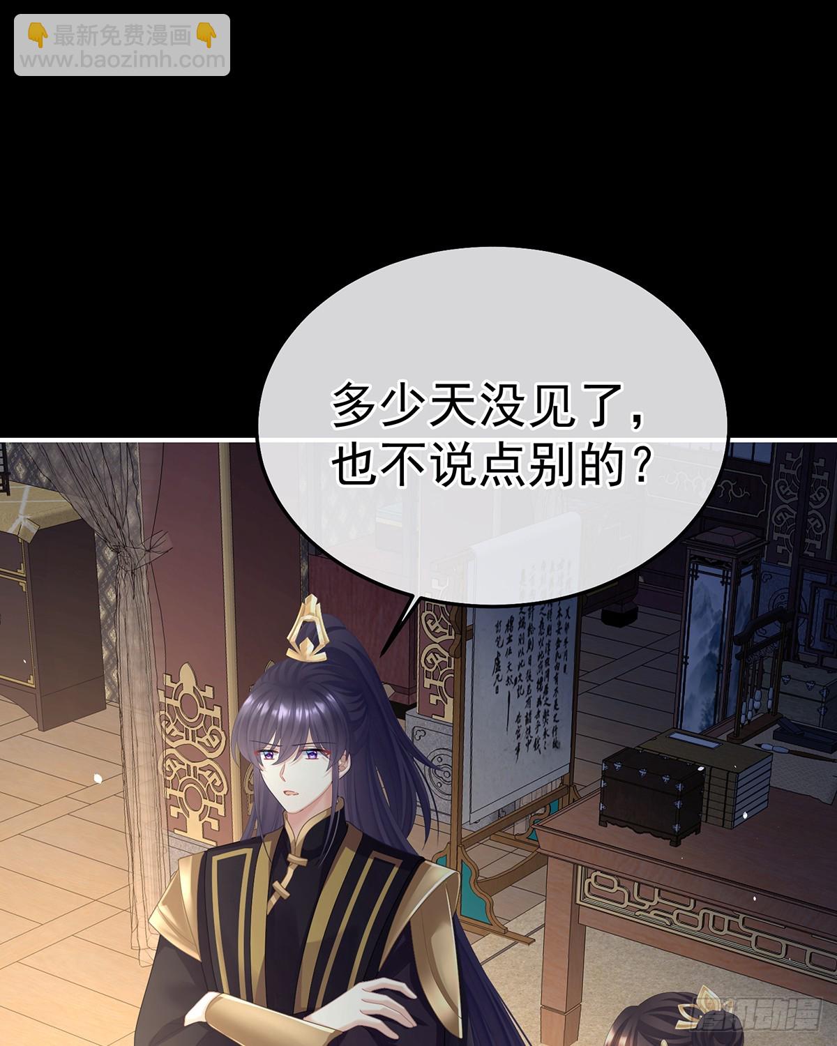 他在外面偷看你42