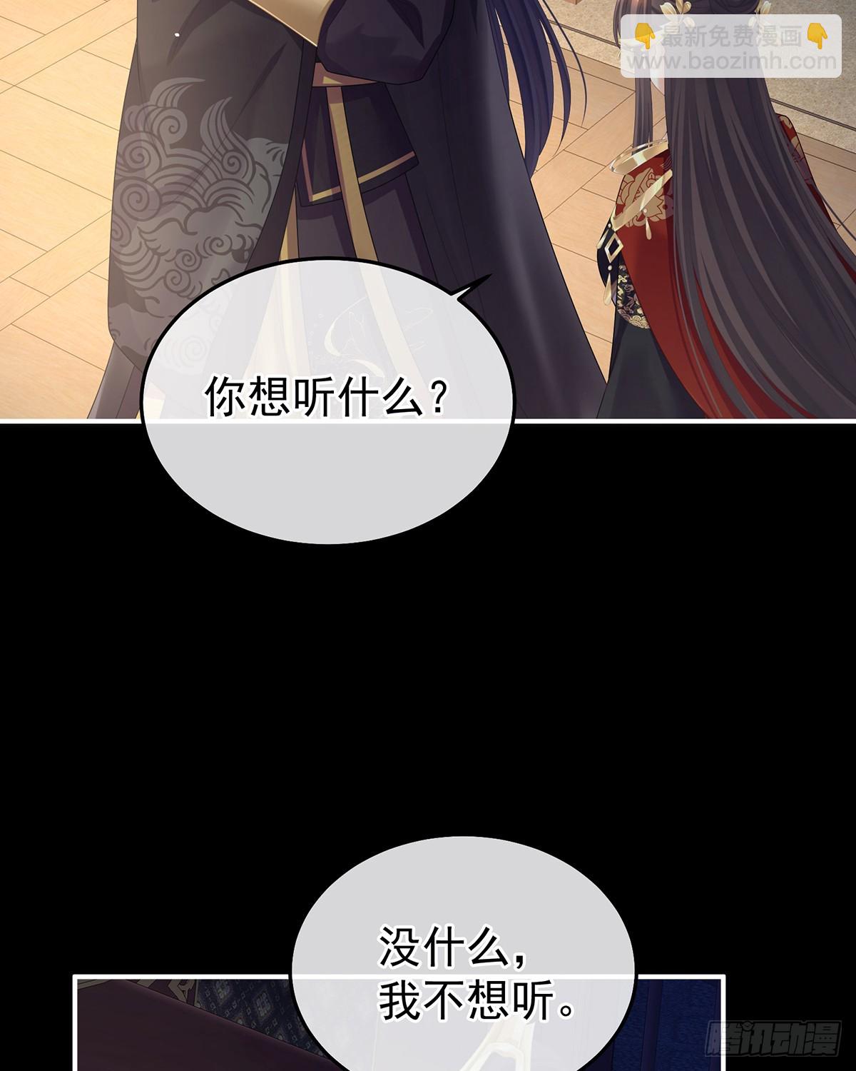 他在外面偷看你43
