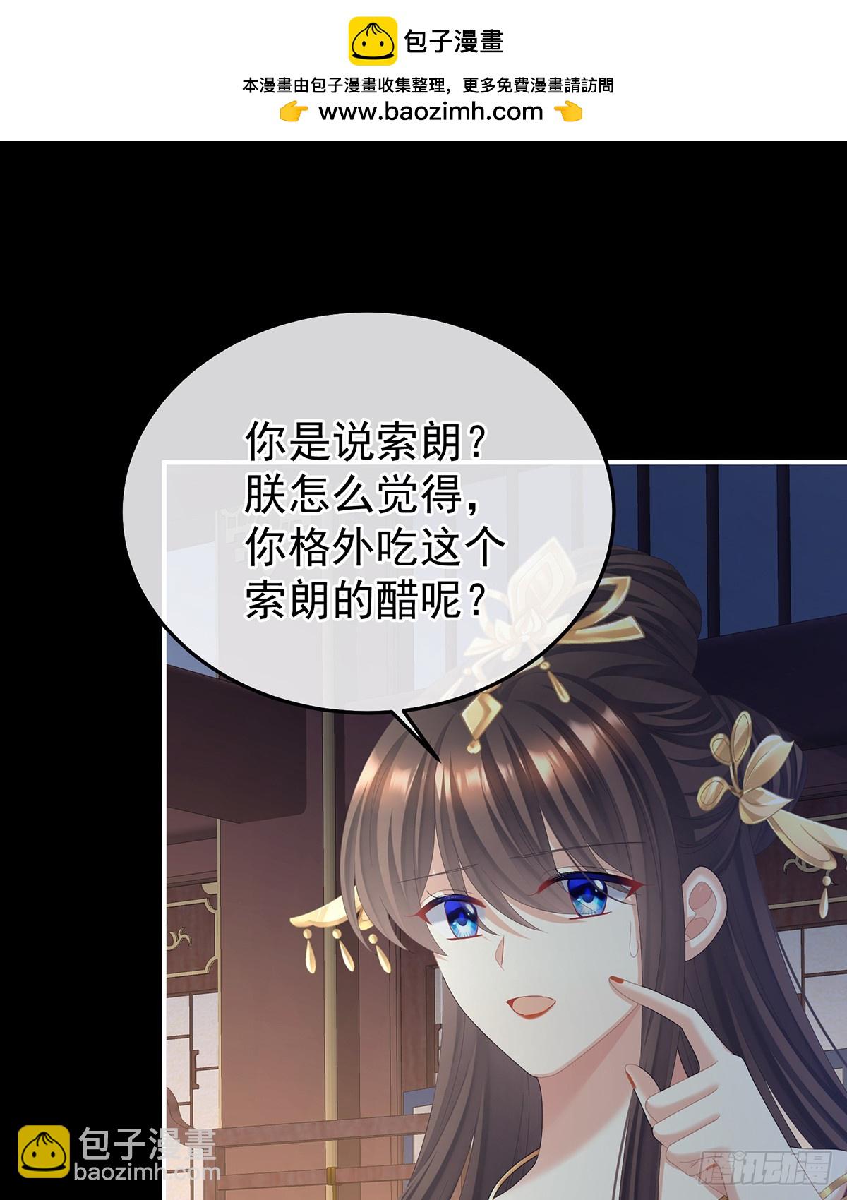 他在外面偷看你45