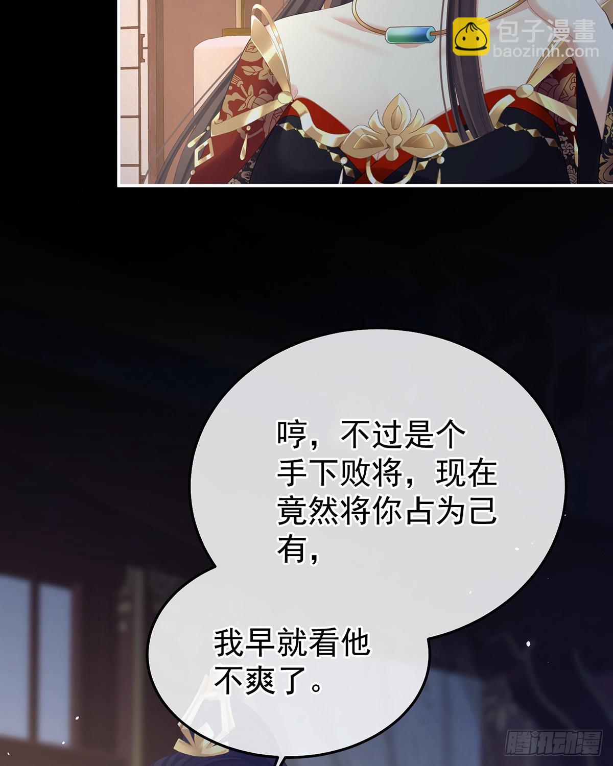 他在外面偷看你46