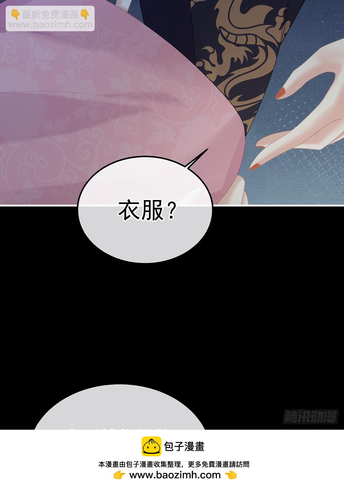 他在外面偷看你49