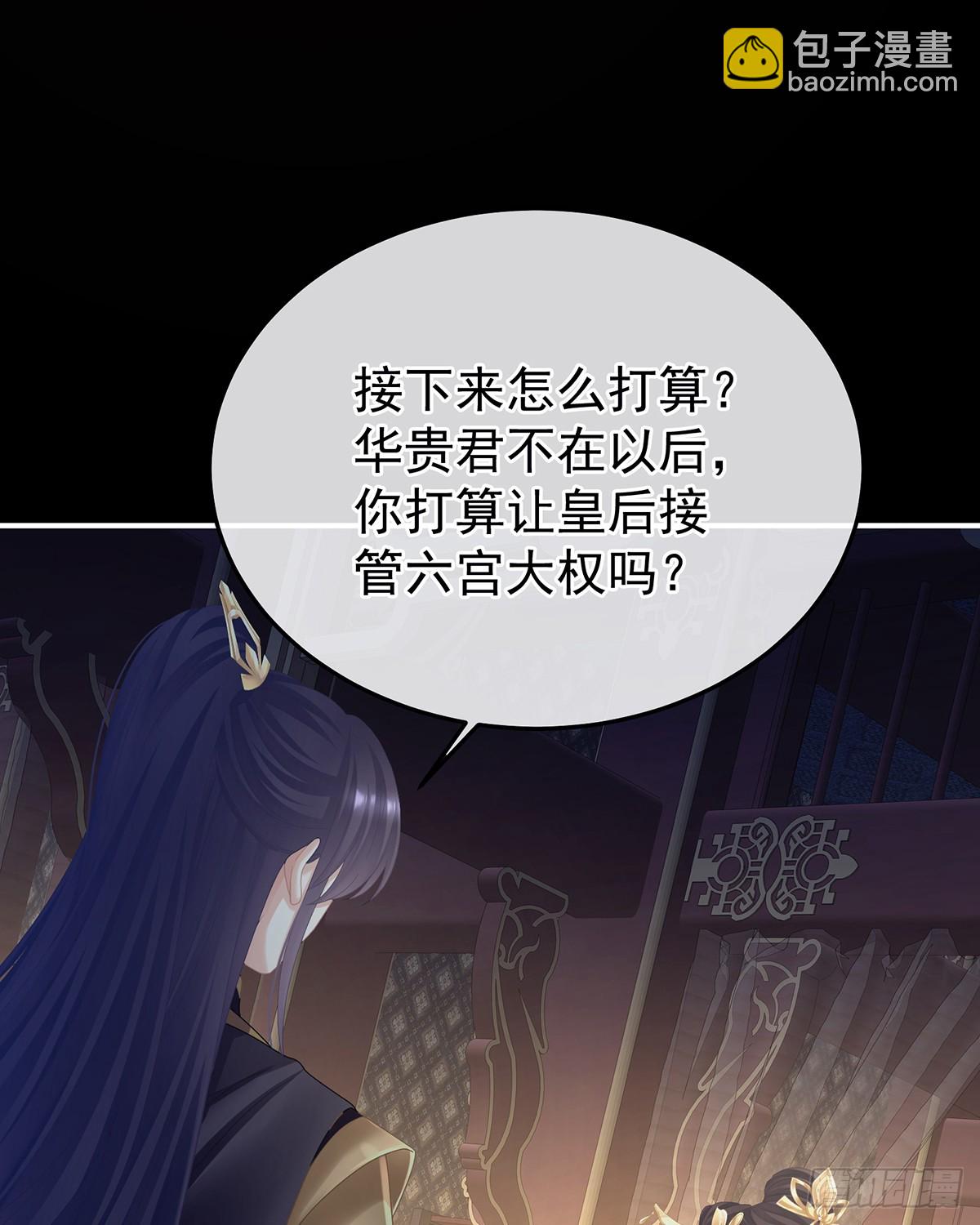 他在外面偷看你57
