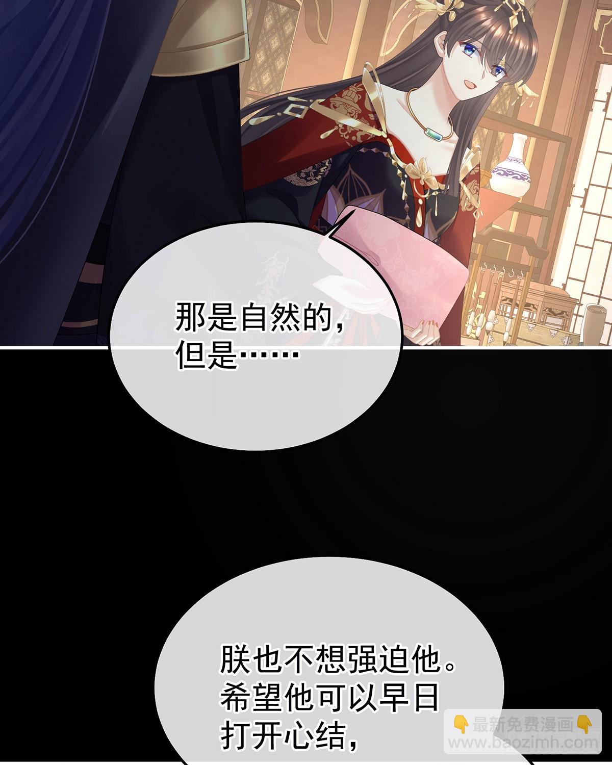 他在外面偷看你58