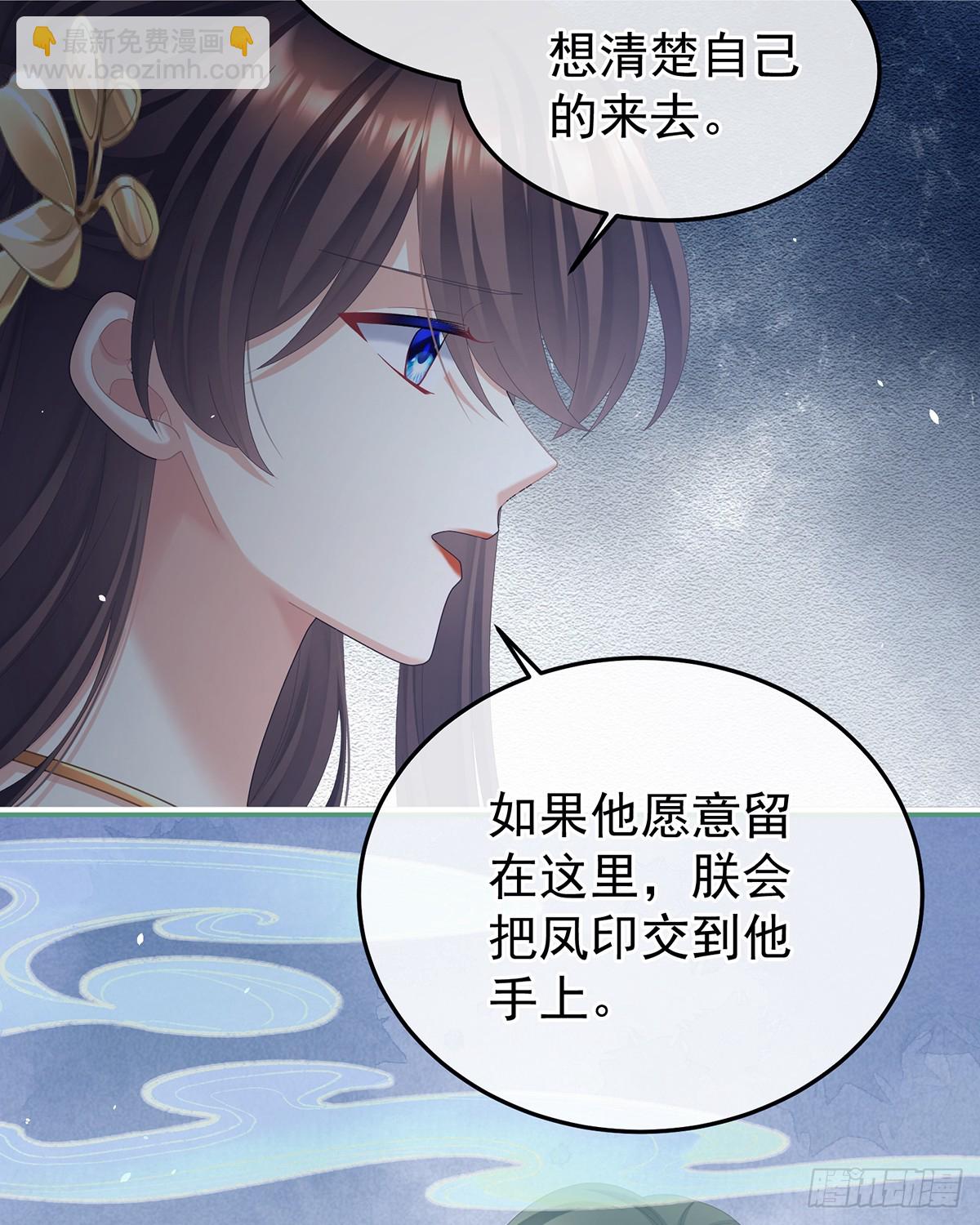 他在外面偷看你59
