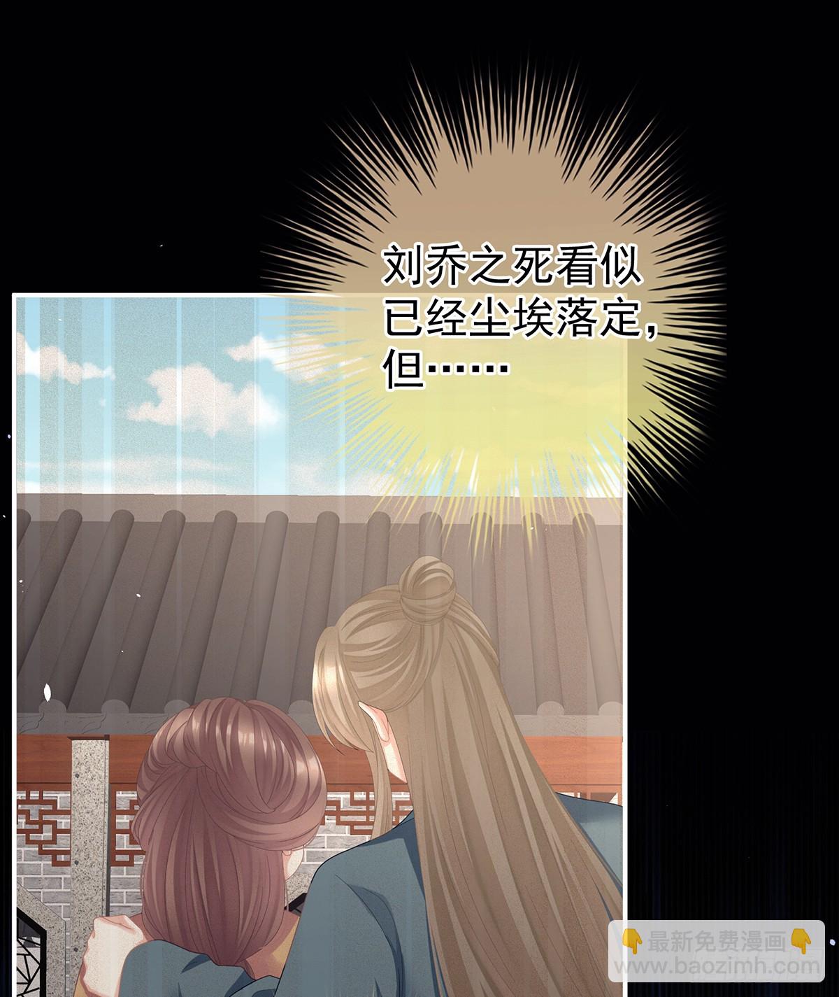 他在外面偷看你6